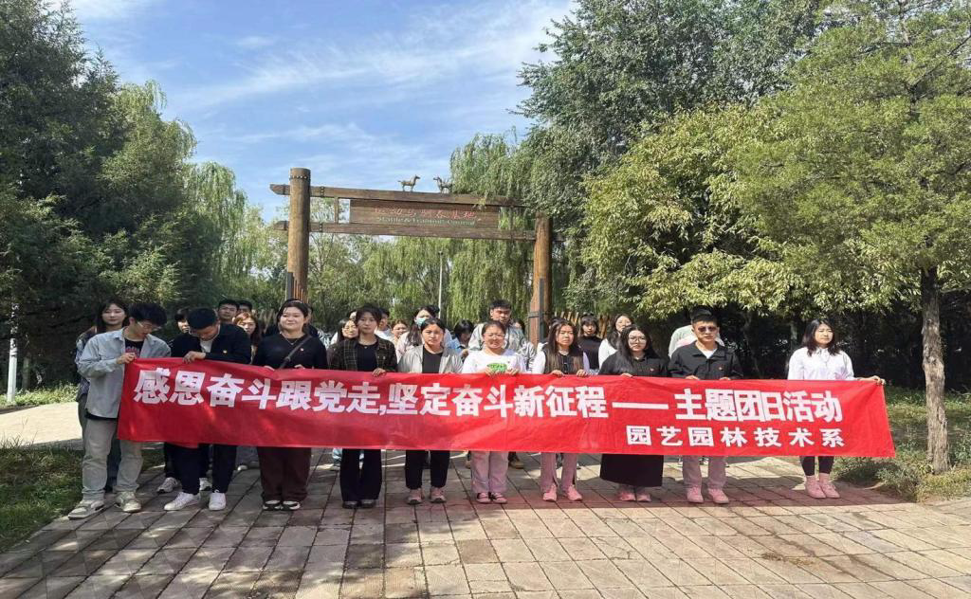祥特园林景观